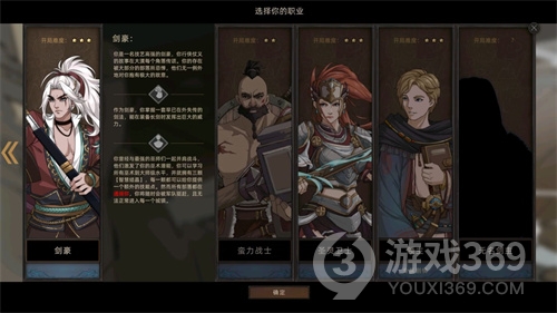 无拘无束的西域冒险，《部落与弯刀》手机版发售