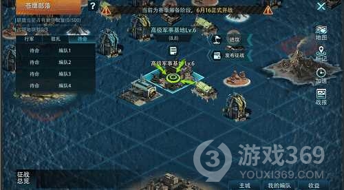《巅峰战舰》七海国战一触即发—鏖战七海，决胜为王！