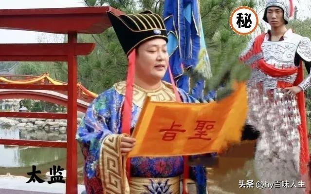 在古代老公是对太监的称呼,古代人称太监叫老公吗