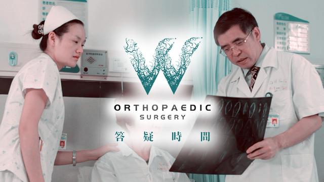 睡下和起床时腰痛是怎么回事医生腰椎滑脱最需要重视