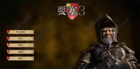 要塞3 攻略,要塞3全部攻略