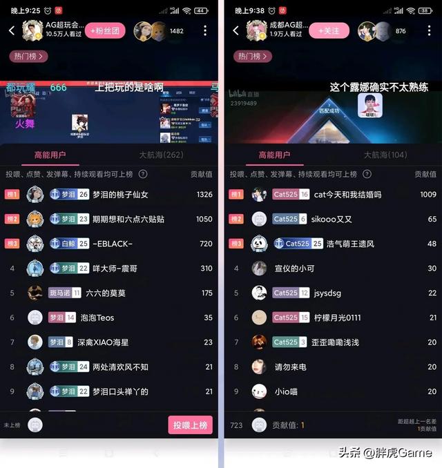 梦泪直播人气下降,梦泪ag