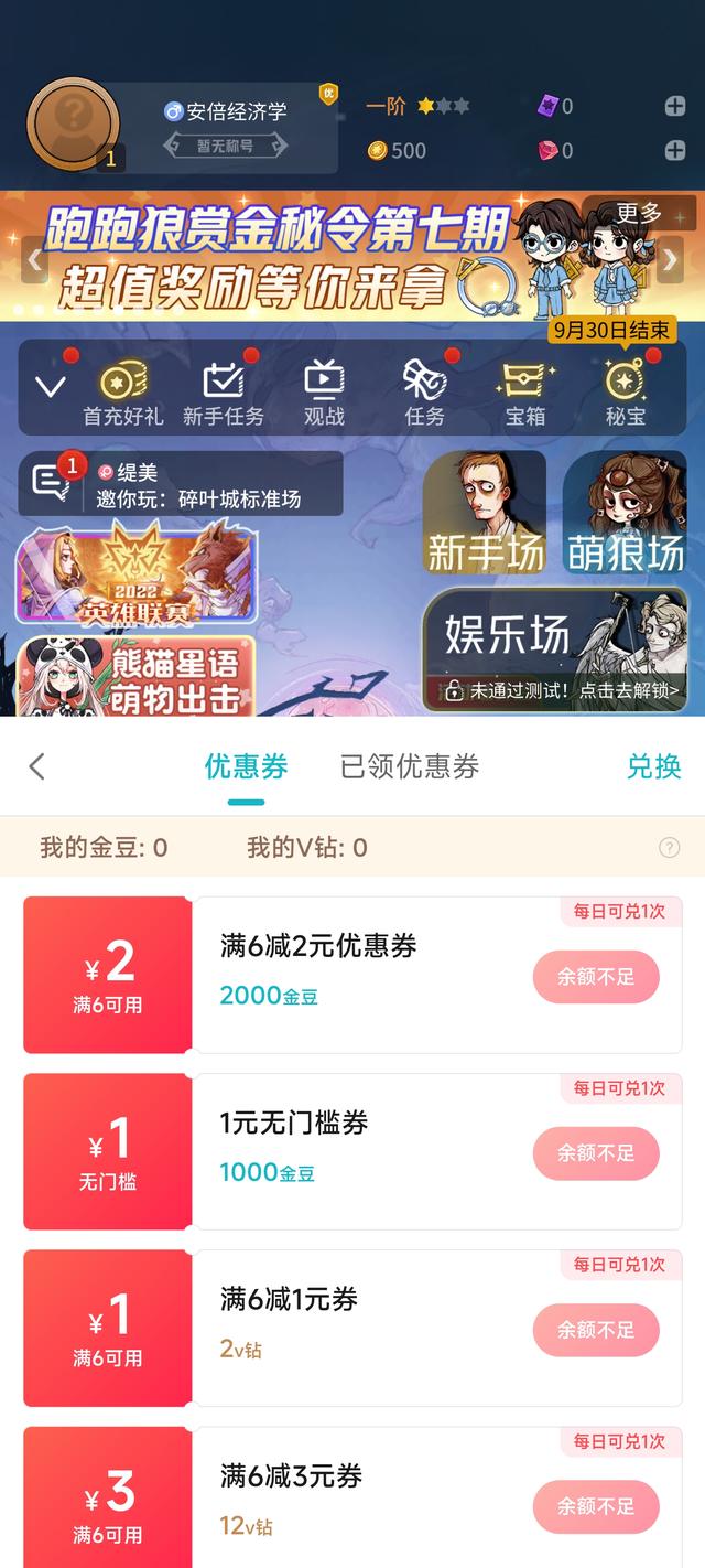 为什么游戏要设置无法关闭的悬浮球,reno6取消悬浮球关闭方法