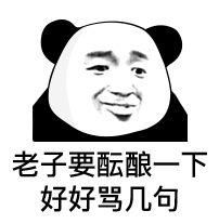 你为什么换头像现在的你我感到很陌生,换了头像的你变得好陌生