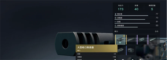 《七日世界》狙击枪如何获取 狙击枪获取方法介绍