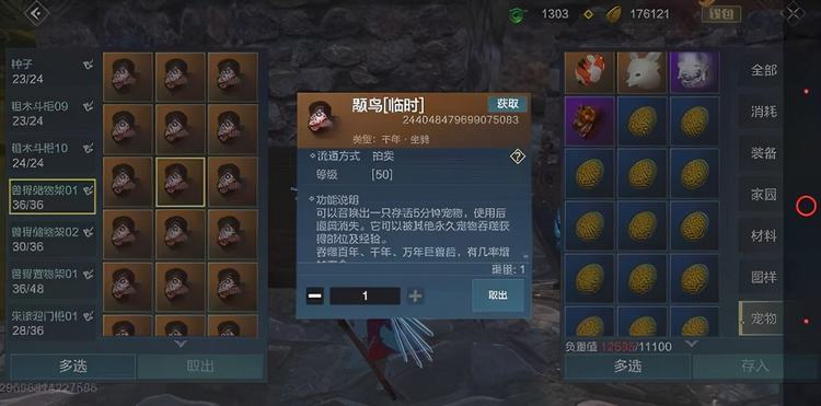 妄想山海搬砖赚钱攻略(妄想山海新手赚钱玩法)