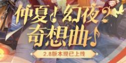 天什么说游戏,御龙在天手游三国志怎么玩