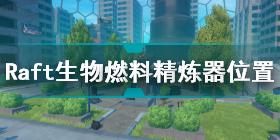 游戏开什么区,梦幻西游手游14首什么时候开 ios十四首区开服时间