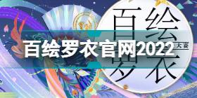 神龙什么游戏,魂向纯太阳神之翼神龙