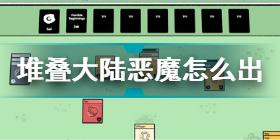 游戏符号代表什么,为什么王者运营了五年之久